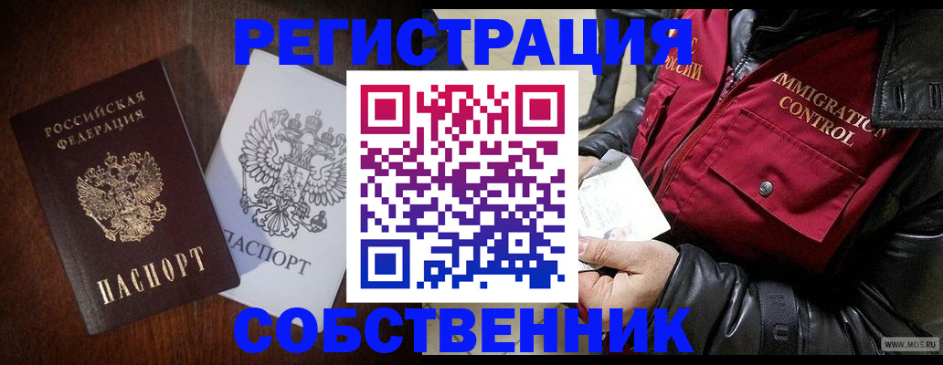 где прописаться в Дубовке