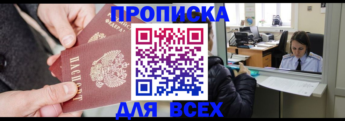 пропишу в квартире в Дубовке