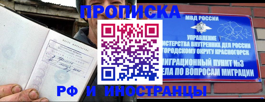 регистрация для школы в Дубовке