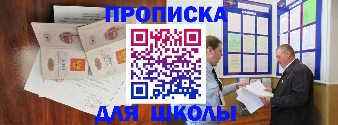 форма 3 в Дубовке