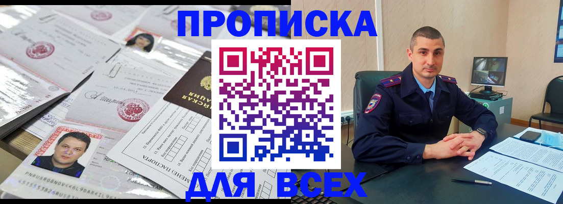 где прописаться в Дубовке